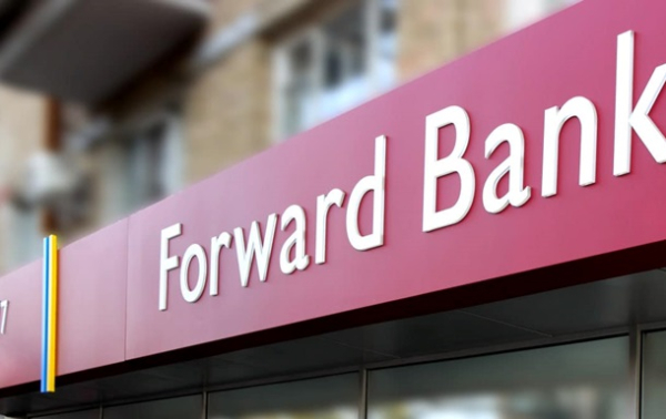 Банк Форвард визнано неплатоспроможним - НБУ